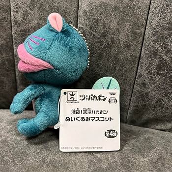 Amazon.co.jp: うなぎいぬ ぬいぐるみマスコット : おもちゃ